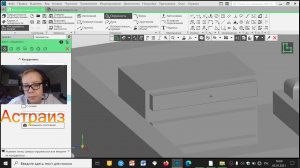 Делаем дом в Компас 3d v18 и еще сюрприз