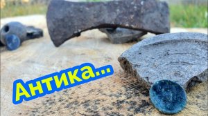 Даже подумать не мог что здесь есть такие находки