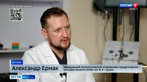 Интервью с Александром Ермаком