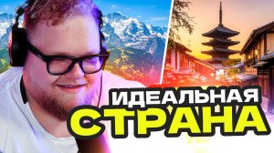 T2x2 ВЫБИРАЕТ ИДЕАЛЬНОЕ МЕСТО ДЛЯ ЖИЗНИ