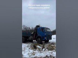Доставка и установка модульного дома «Женева» 8х4.6м