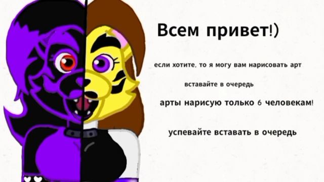 Рисую арты смотреть онлайн