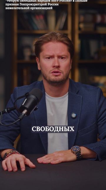 Деколонизация России
