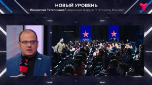 Новинки программы форума