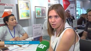 Ярмарка в Брянске собрала 30 предприятий и 2 000 вакансий