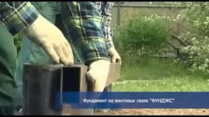 устройство свайного фундамента