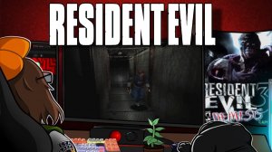 Я прошёл ВСЕ игры Resident Evil и вот что понял (Часть первая)