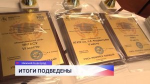 Церемония награждения победителей и призёров «Универсиады-2026» состоялась в День молодежи