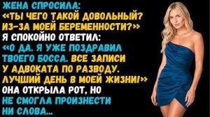 Истории из жизни «Жена не понимала, почему я улыбаюсь» Слушать рассказы о жизни и любви. Аудиокниги