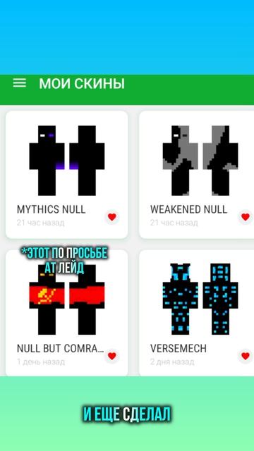 коммунисты ааааааа #shorts #worldofskins