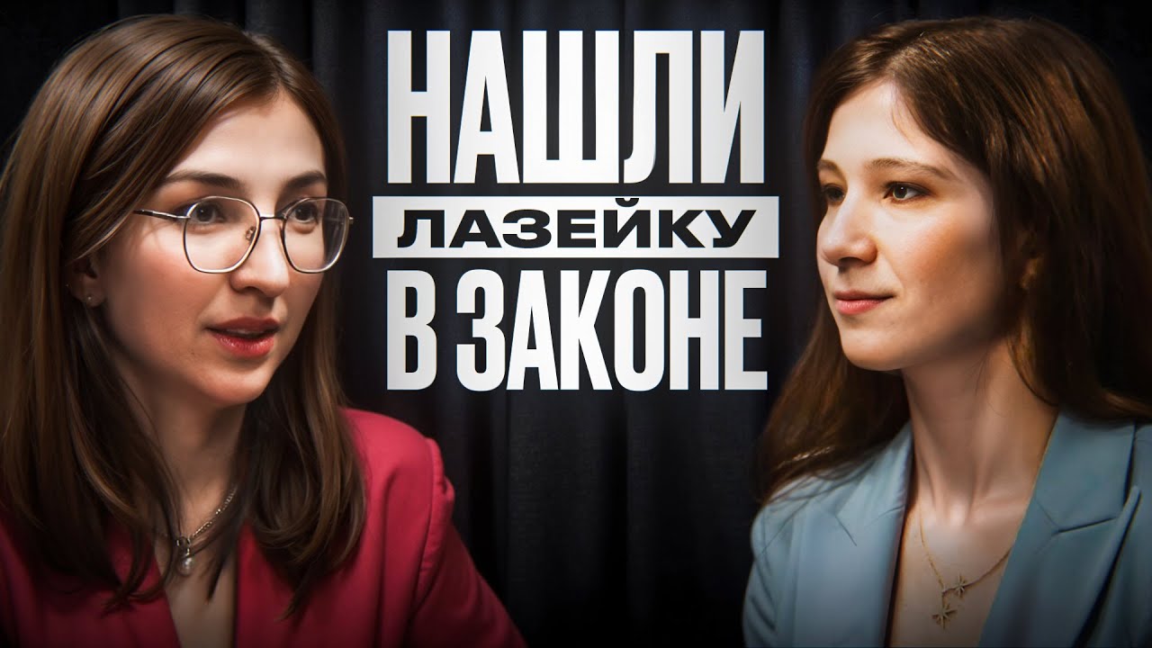 Оптимизация налогов в 2026 году! Законный способ не платить налоги! Налоговая реформа 2026