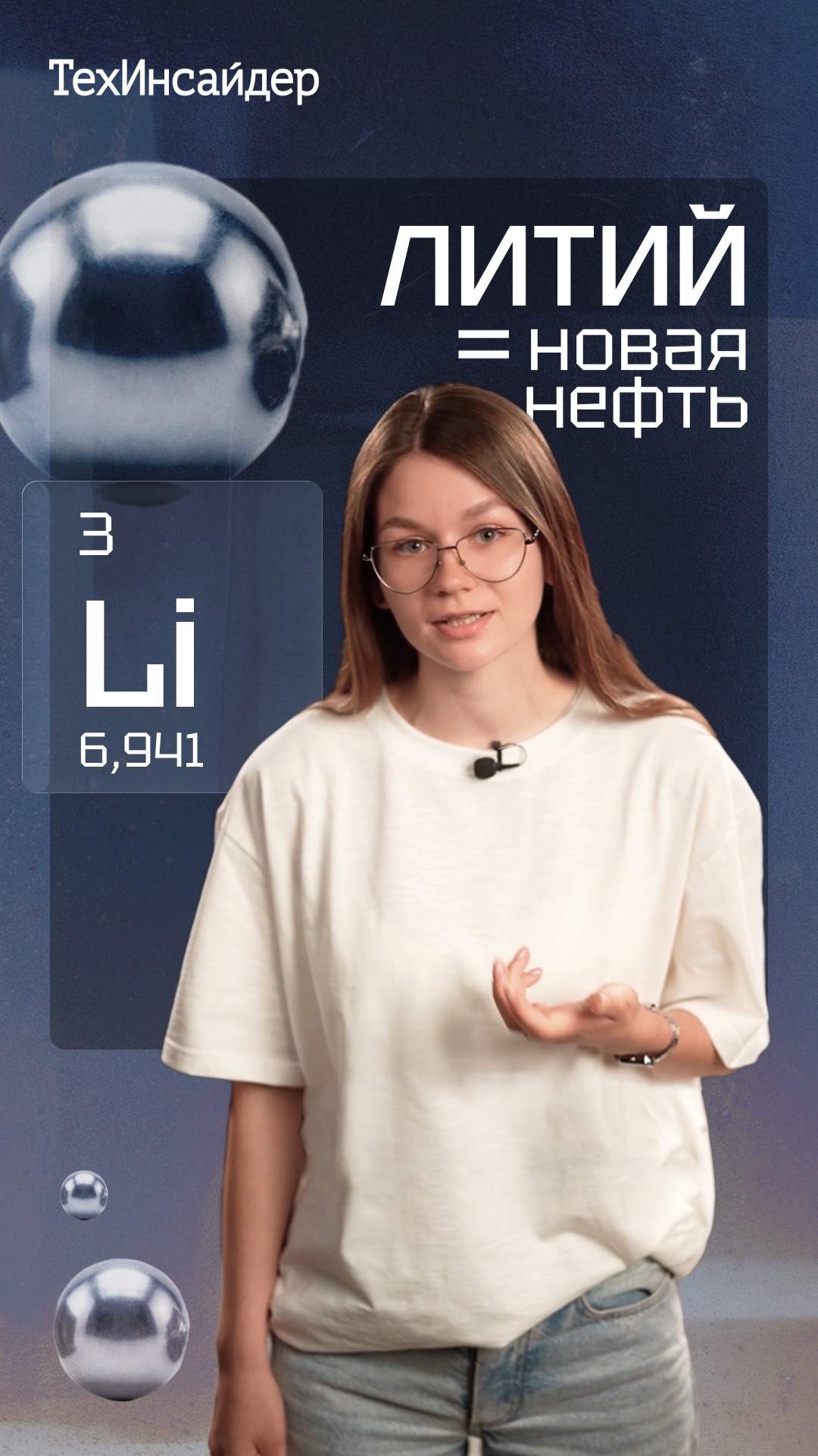 Как это устроено