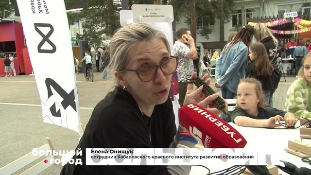 ДЕНЬ МОЛОДЁЖИ. Большой город 29/06/2026