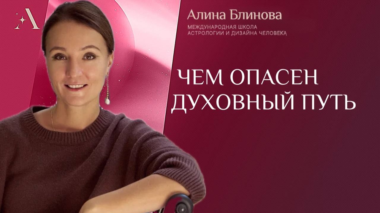 Интересные вопросы