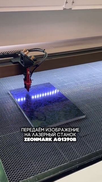 Листовые материалы
