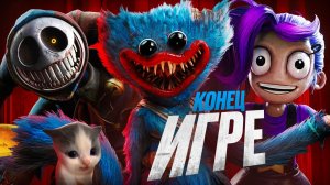 😨О чем была Poppy Playtime 5? + Теории