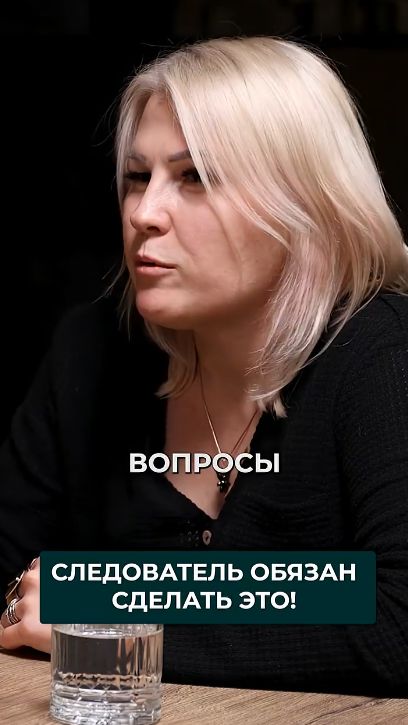 В чем главная задача следователя