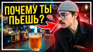 Может ли китайский чай заменить алкоголь? Честный разбор