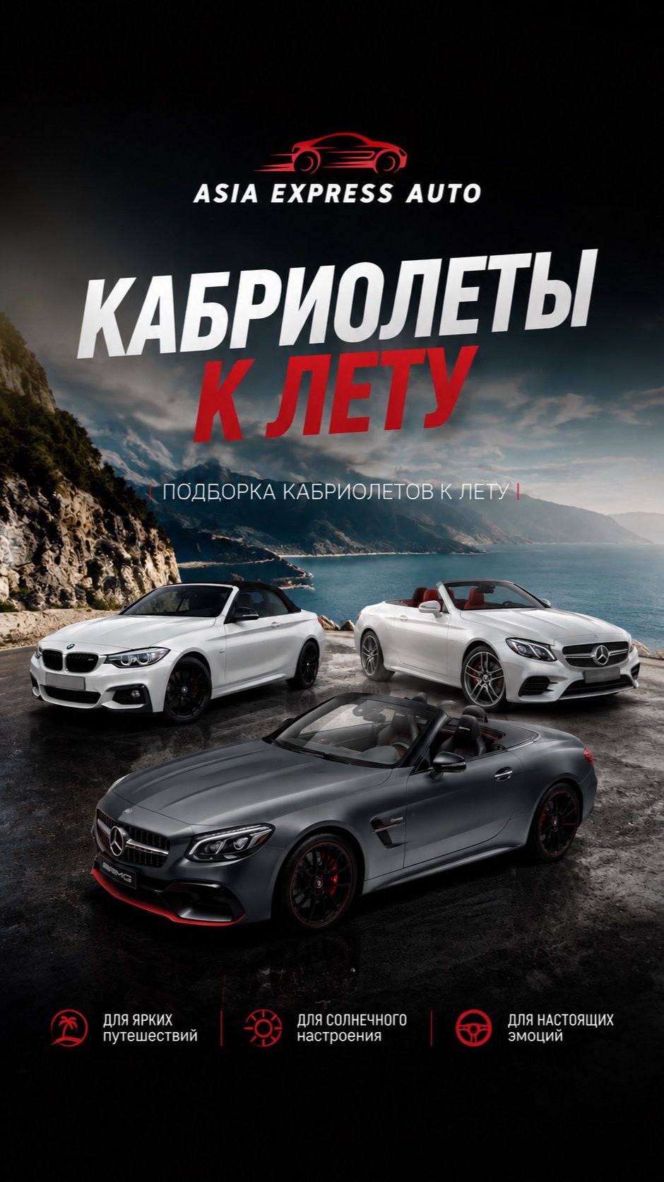 КАБРИОЛЕТЫ К ЛЕТУ ☀️ Подборка автомобилей для тех, кто выбирает эмоции смотреть онлайн