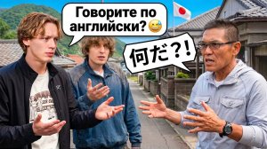 Выживаем на НЕТУРИСТИЧЕСКОМ острове Японии (никто не говорит по английски) (Парадеевич, Кокошка)