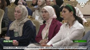 Ингушетия впервые приняла всероссийскую конференцию по вопросам аутизма