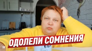 Стоит ли РИСКНУТЬ здоровьем? Уже ГОТОВА НА ВСЁ!