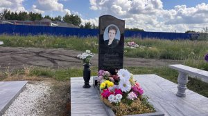 ОНИ НЕ СПЯТ ИХ НЕТ ! КЛАДБИЩЕ  ВИДОК