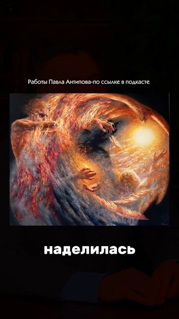 ОБРАЗЫ В КАРТИНАХ
