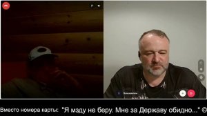 Разговор с хейтером ч.4 2026-06-21