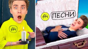 ГЛЕНТ ПЛАЧЕТ ! А4 - НЕ СТАЛО !