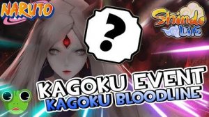 Shindo Life Обнова 😱 Новый Блудлайн KAGOKU # Ивент  KAGOKU EVENT всё таки будет ! Новости Шиндо