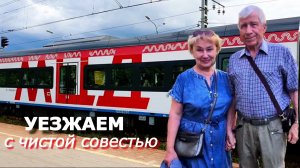 На ДАЧЕ ПОРЯДОК. Собрали УРОЖАЙ и УЕЗЖАЕМ с чистой совестью. Цветёт катальпа! Розы