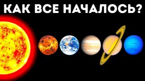Ученые предполагают, что нашу Вселенную могли создать в лаборатории!