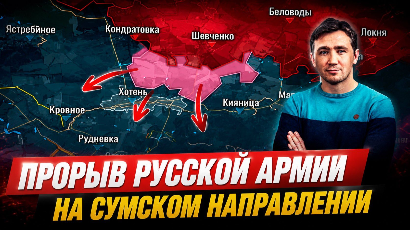 Ликвидация британских офицеров в Николаевской области - видео
