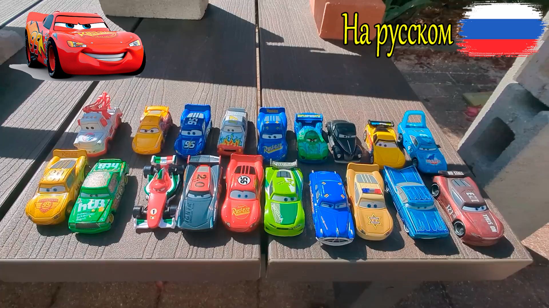 МУЛЬТИКИ ПРО МАШИНКИ НЕВЕРОЯТНАЯ ГОНКА С ПРЕПЯТСТВИЯМИ