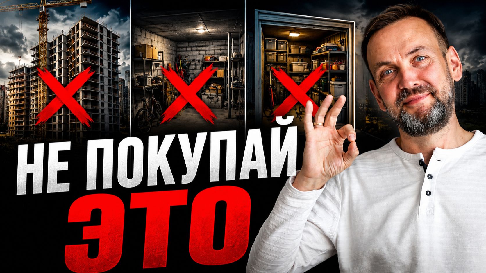 Не покупайте это в 2026 году. Даже если вам очень советуют смотреть онлайн