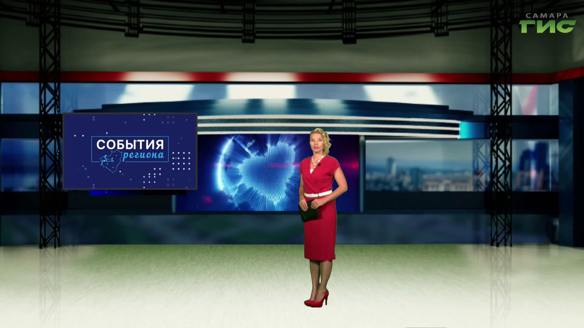 ″События региона″