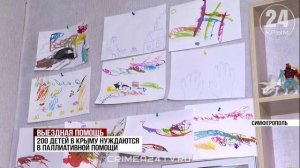 Врачи паллиативной помощи посетили семьи с тяжелобольными детьми в Симферопольском районе