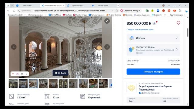 Истории матрицы и вскрытие деструктивных программ  #квантовыйпереход