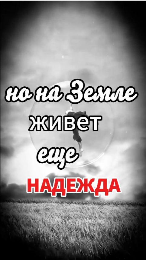 6.4. Оформление трендового Reels