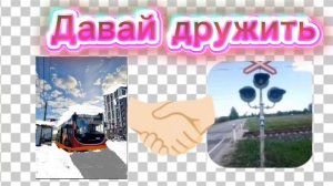 вот что происходит с нашей дружбой