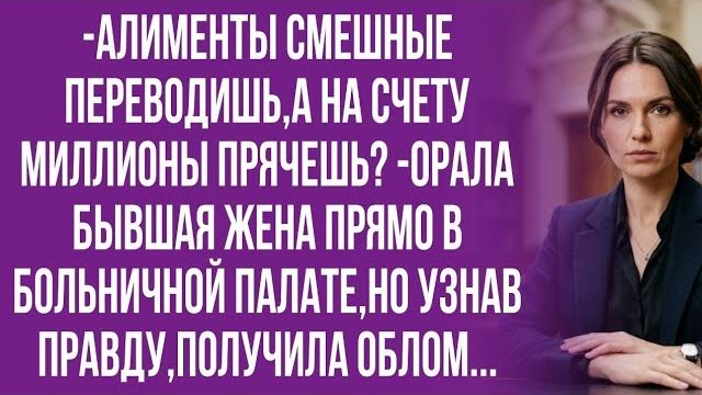 Истории из жизни|Ты должен родному сыну|Аудио рассказы|Аудиокниги слушать онлайн|Жизненные истории