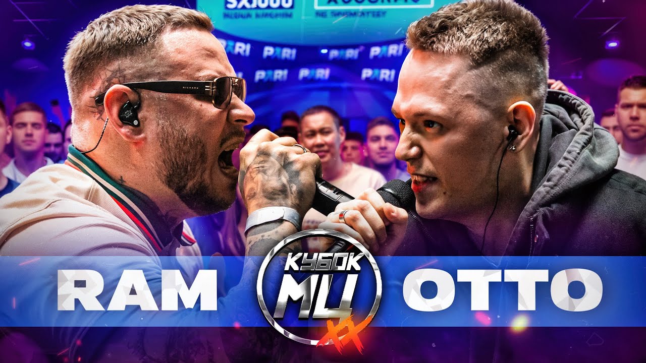 RAM Aka ГРЯЗНЫЙ РАМИРЕС Vs OTTO | КУБОК МЦ: XX