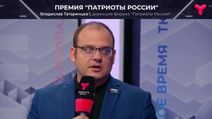 Лучшие патриотические проекты