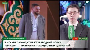 Что известно о железной дороге «Китай-Кыргызстан-Узбекистан»?  | НОМАД ТВ