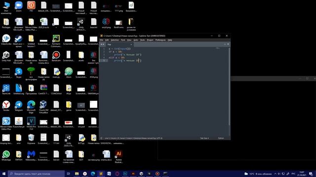 PYTHON WERTS - УРОК #5 /Условия в Python: if, else, elif. Работа с функцией input() смотреть онлайн