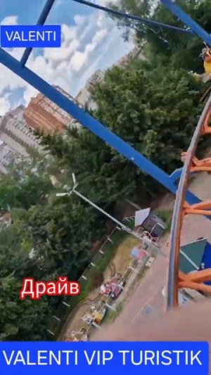 Американские Горки #мелодиипесни #экстрим #экстримвокал #музыка