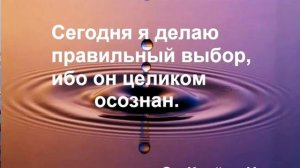 Дипак Чопра Медитация День 10. Изобилие и закон Кармы. Марафон Изобилия