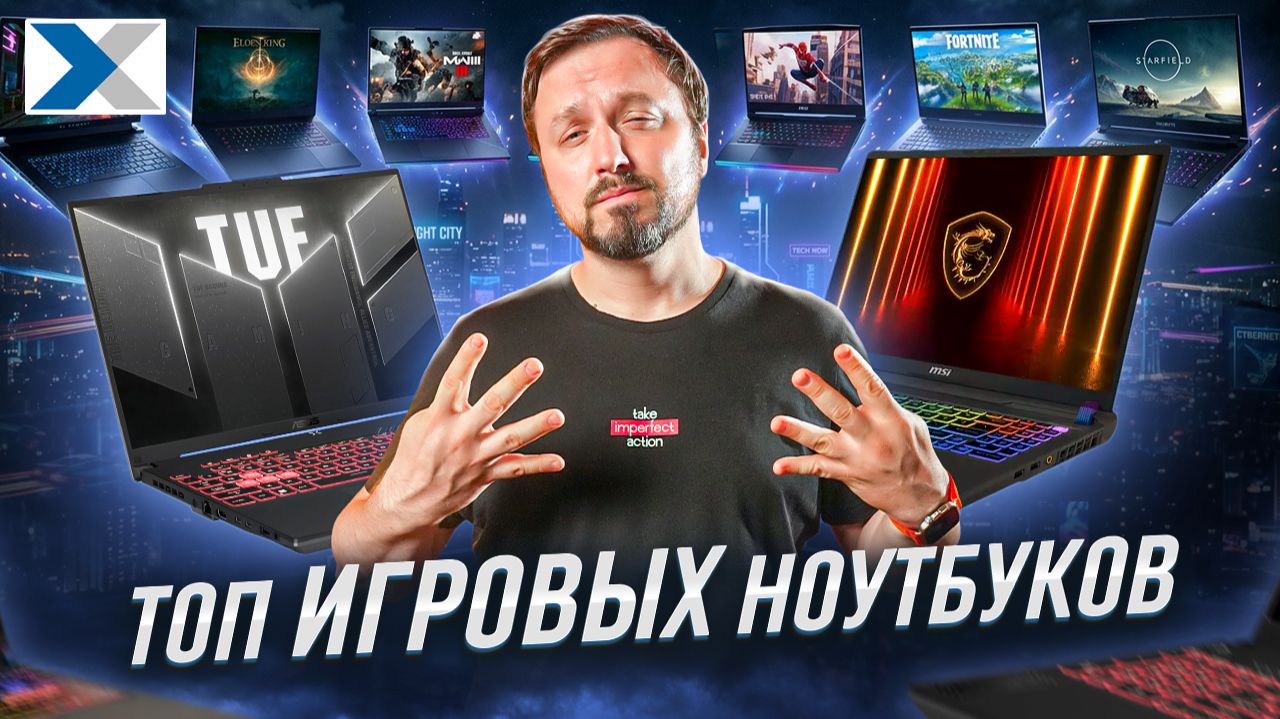 8 лучших ноутбуков для игр в 2026 году смотреть онлайн