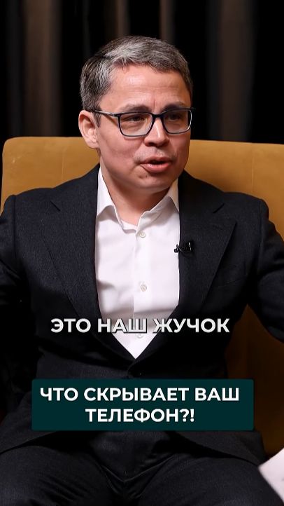 Почему нельзя НИКОМУ давать свой смартфон